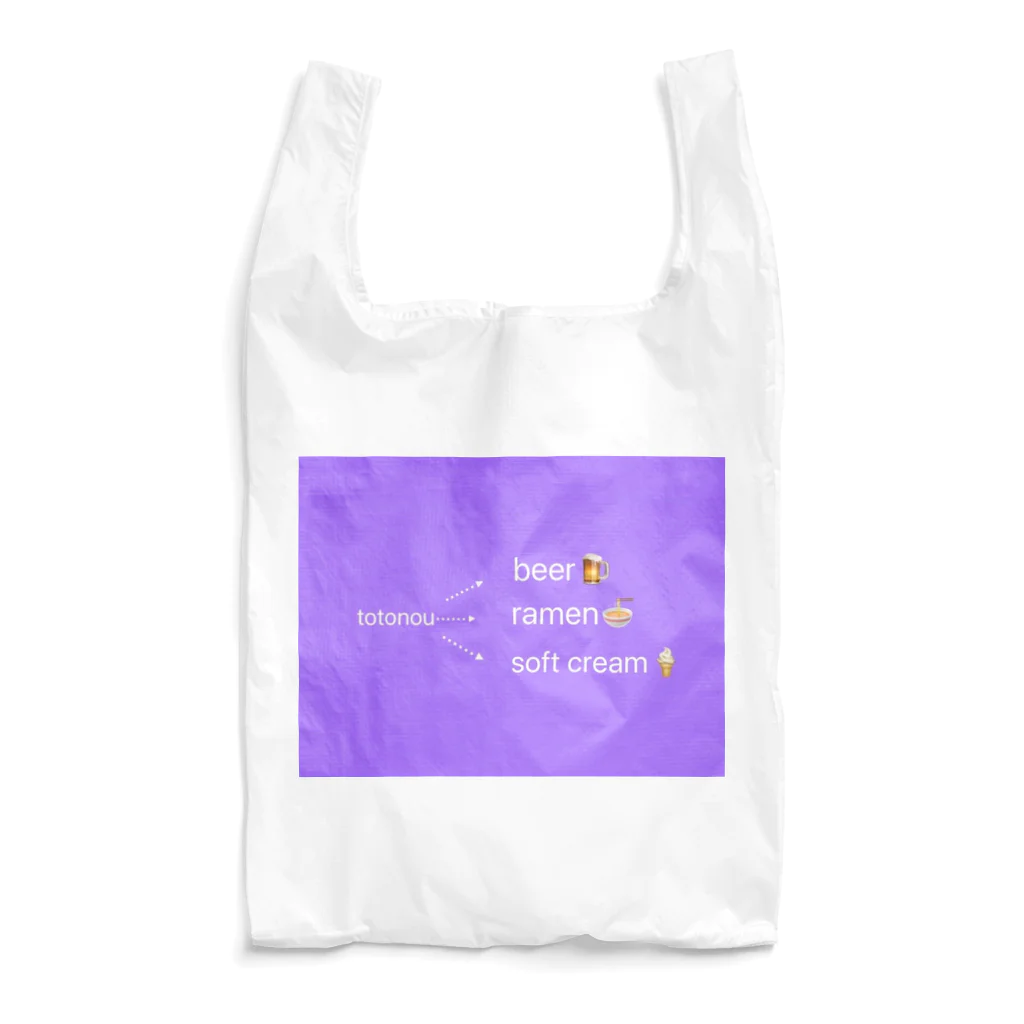 sauna blueのととのいのあと、どうする？ Reusable Bag