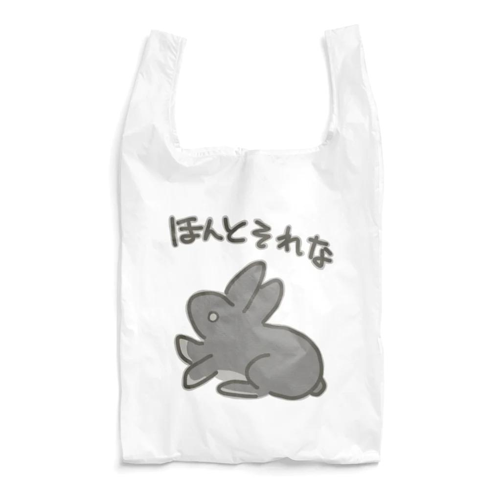 ミナミコアリクイ【のの】のほんとそれな【うさぎ】 Reusable Bag