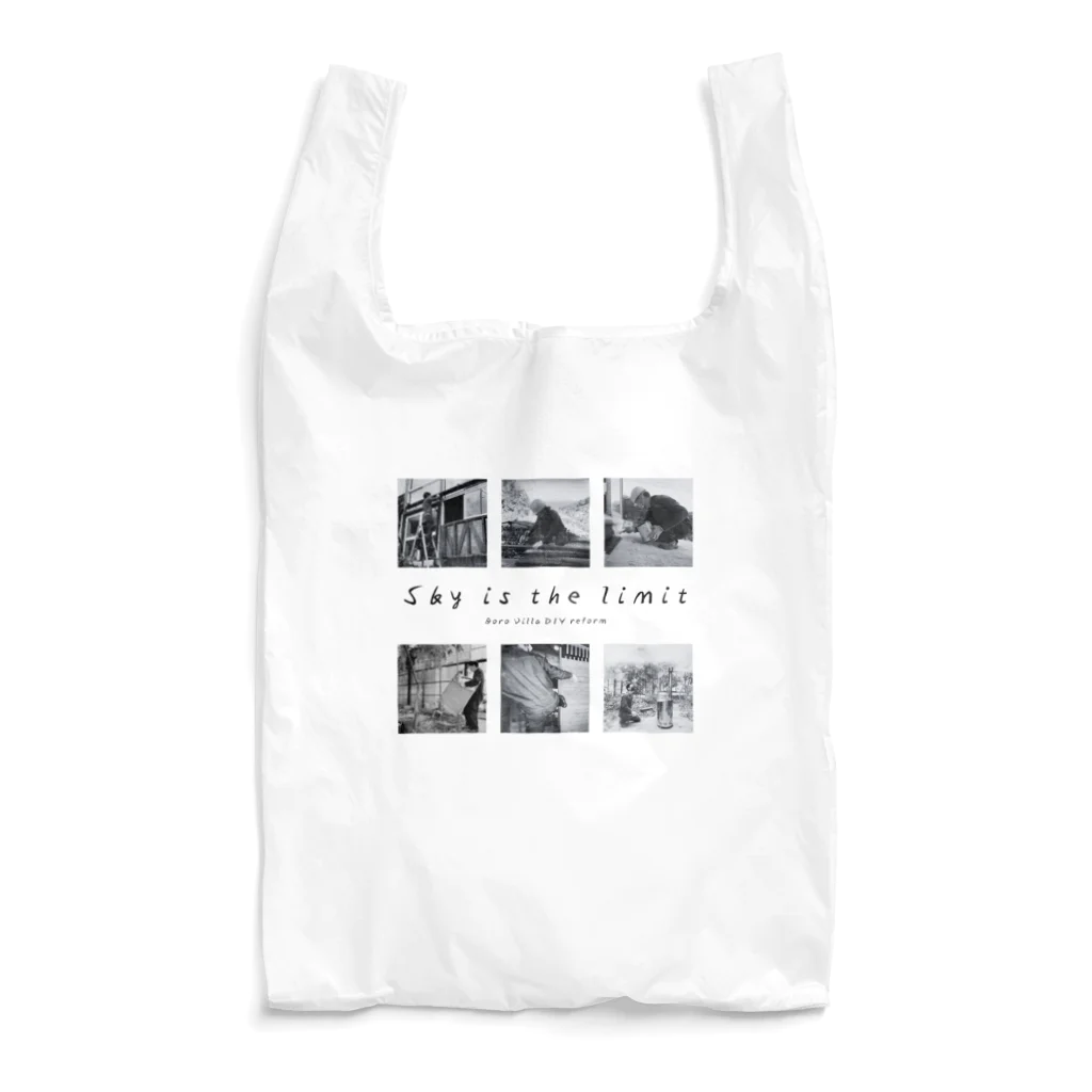 ボロ別荘DIYリフォームの【公式グッズ2】ボロ別荘DIYリフォーム Sky is the limit ver. Reusable Bag