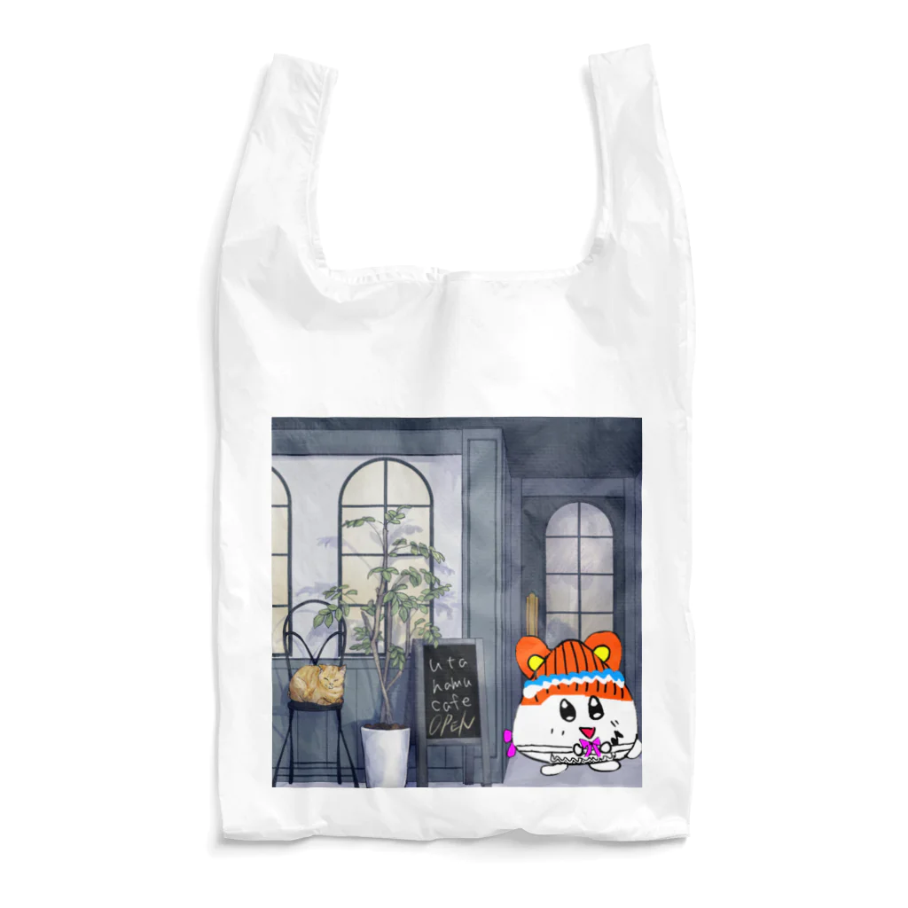 ウタハムちゃんです♪のウタハムカフェへよーこそ‼️ Reusable Bag