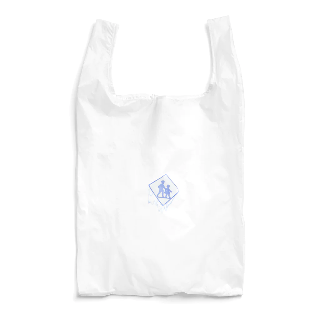 とーすたーのつめたそうな標識 Reusable Bag