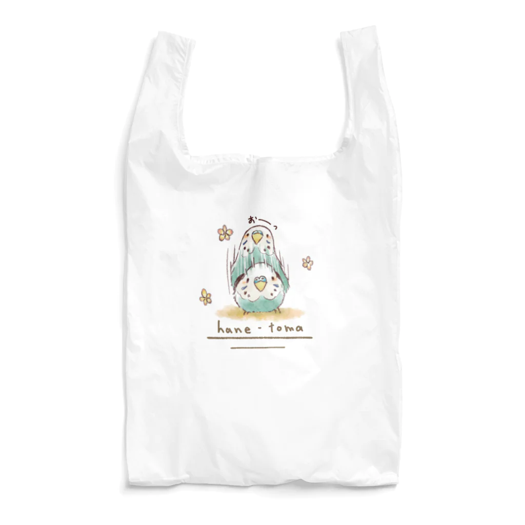 - 羽やすめのトマリ木 -のほっこりなひととき【水色インコB】 Reusable Bag