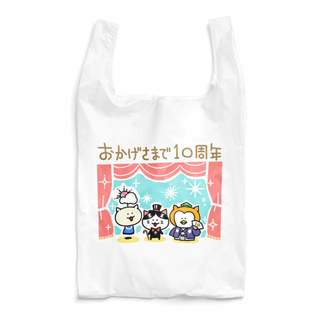 頭痛ーるズの10周年記念グッズ Reusable Bag