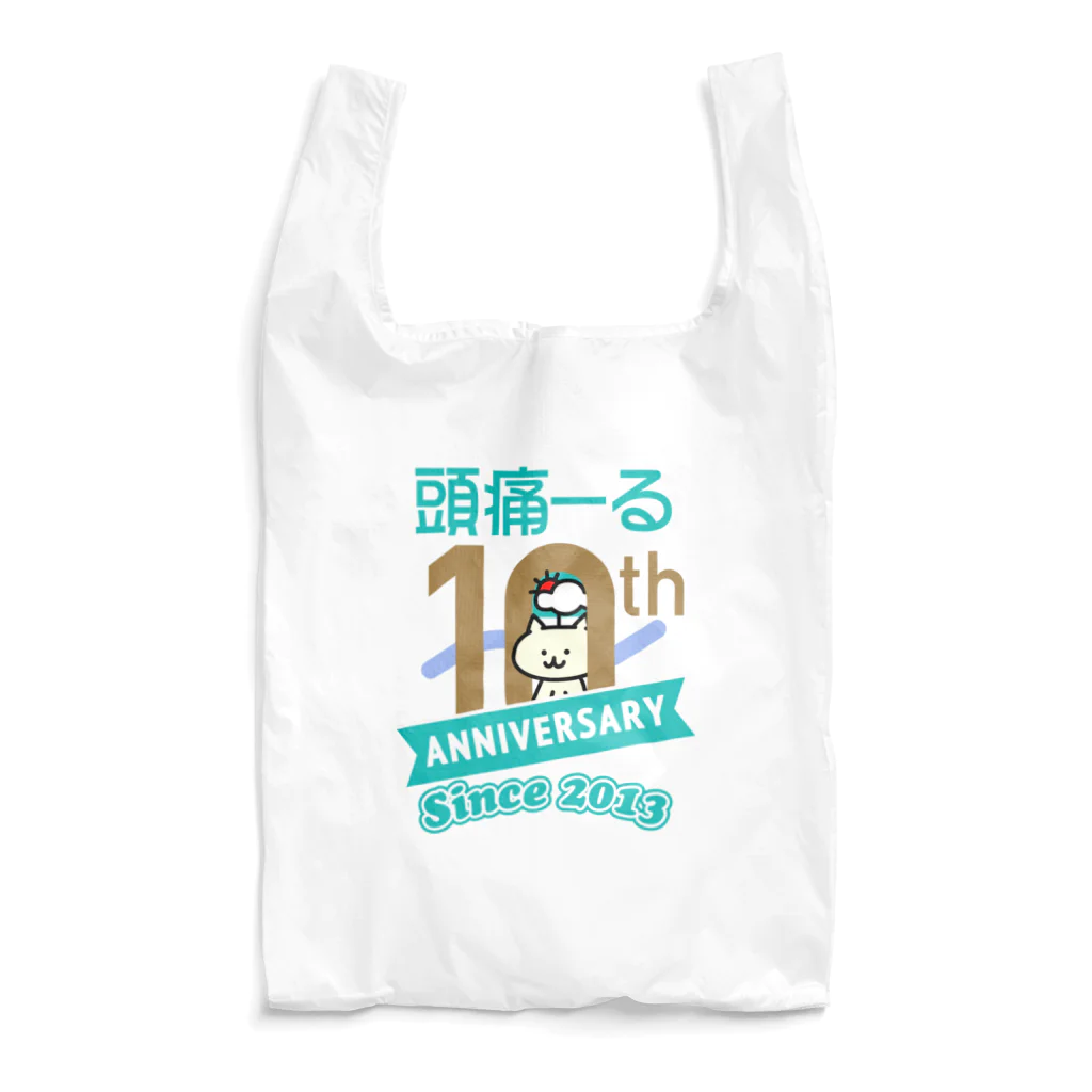 頭痛ーるズの10周年記念グッズ Reusable Bag