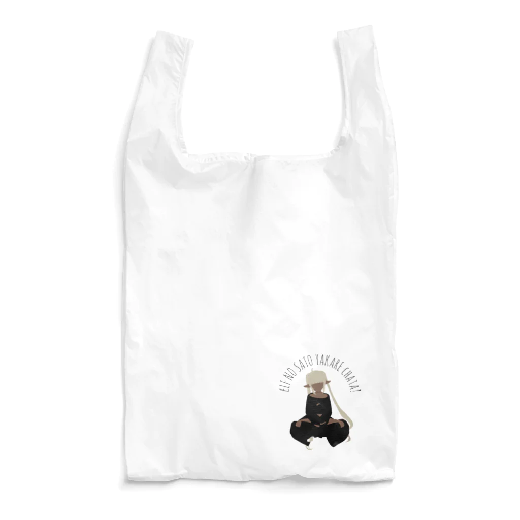 ダークエルフの森(焼け跡地)のデフォルメダークエルフ Reusable Bag