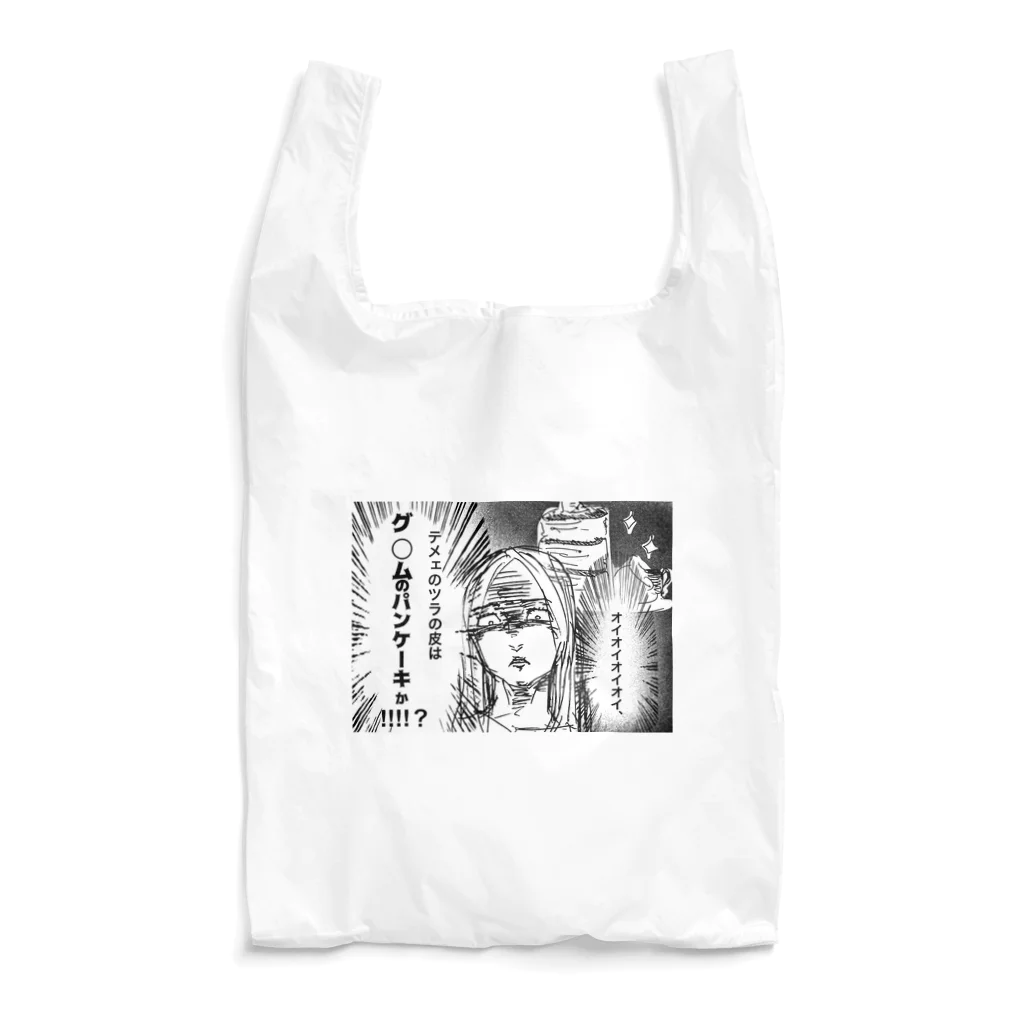 うまちゃんの代わりに怒ってくれるお姉さんシリーズ4 Reusable Bag