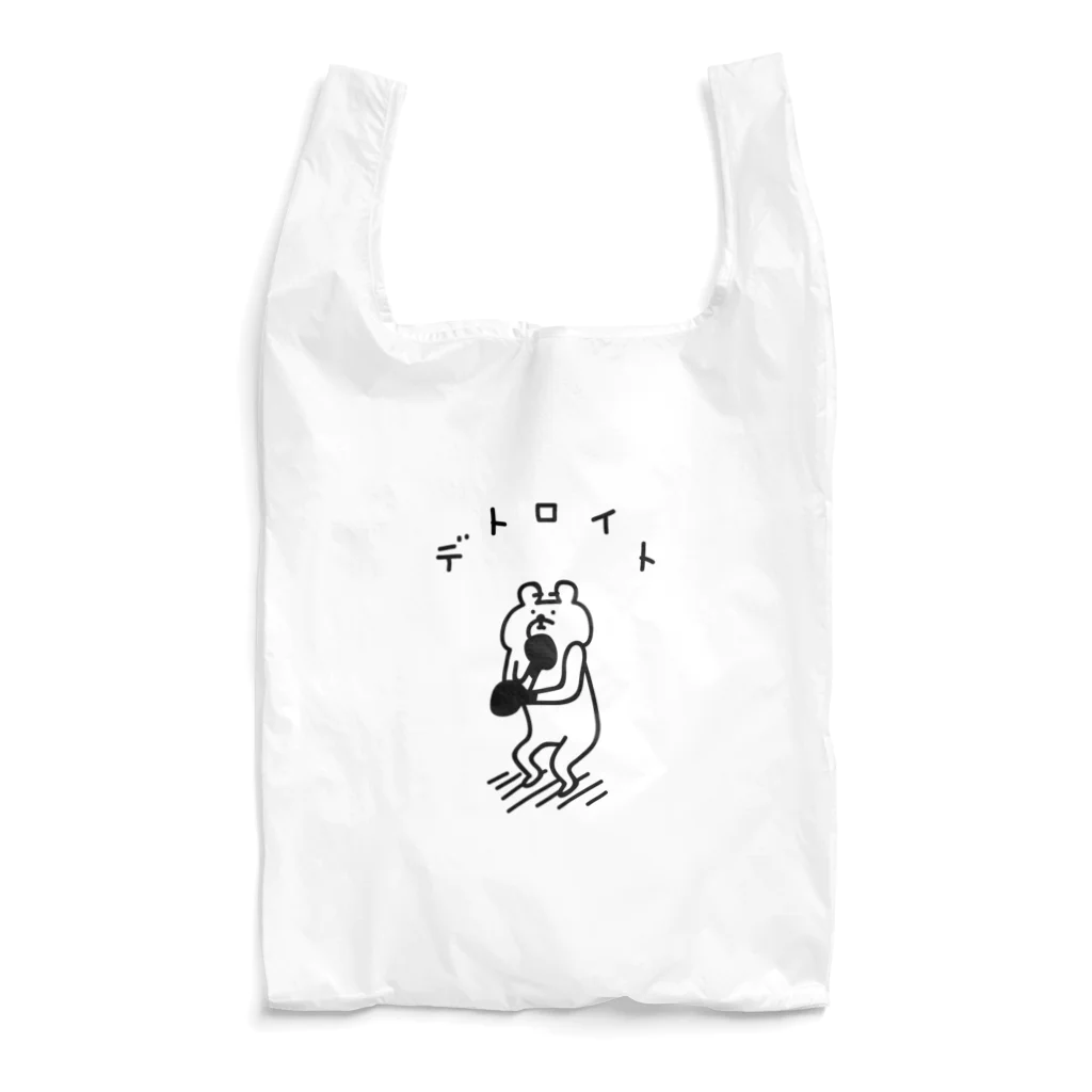 PokuStarのボクシング　デトロイト Reusable Bag