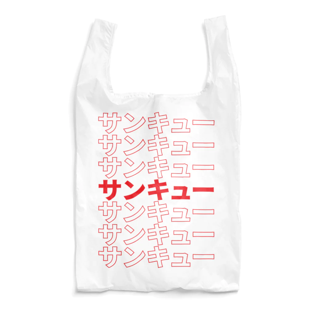 TheKihokuHierophantのサンキュー Reusable Bag