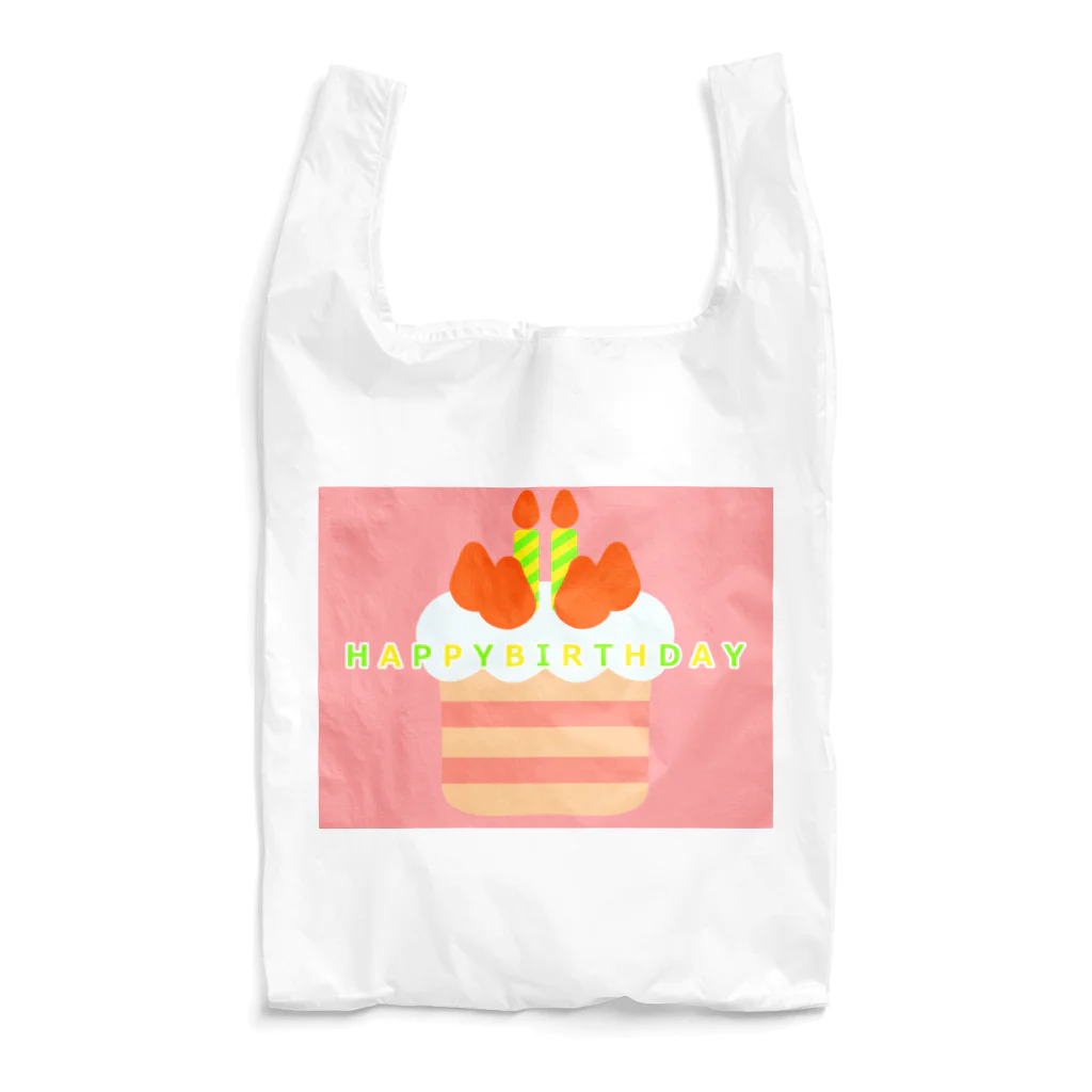 ゆちのへやのポップなバースデーケーキのイラスト Reusable Bag