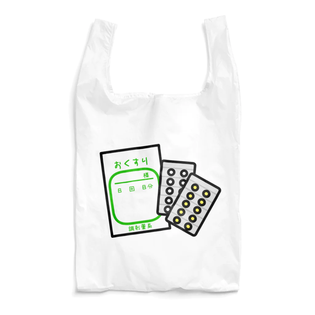 ゆちのへやのポップなお薬と処方箋イラスト Reusable Bag
