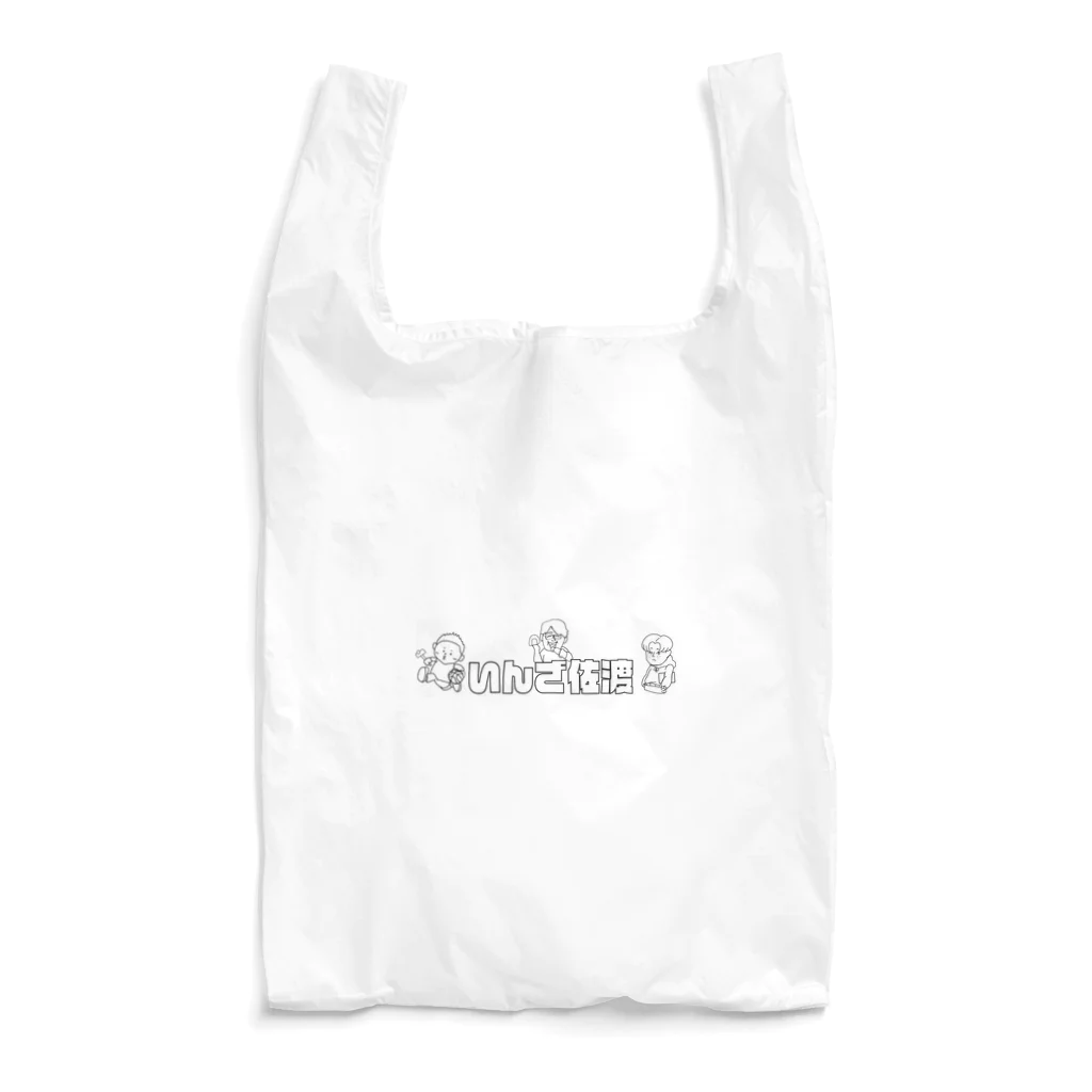 いんざ佐渡のいんざ佐渡 Reusable Bag