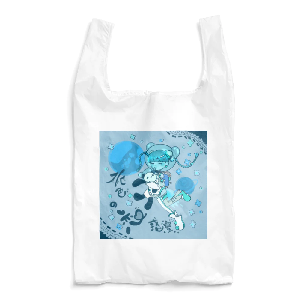 TAKORAの水色の恋惑星 Reusable Bag