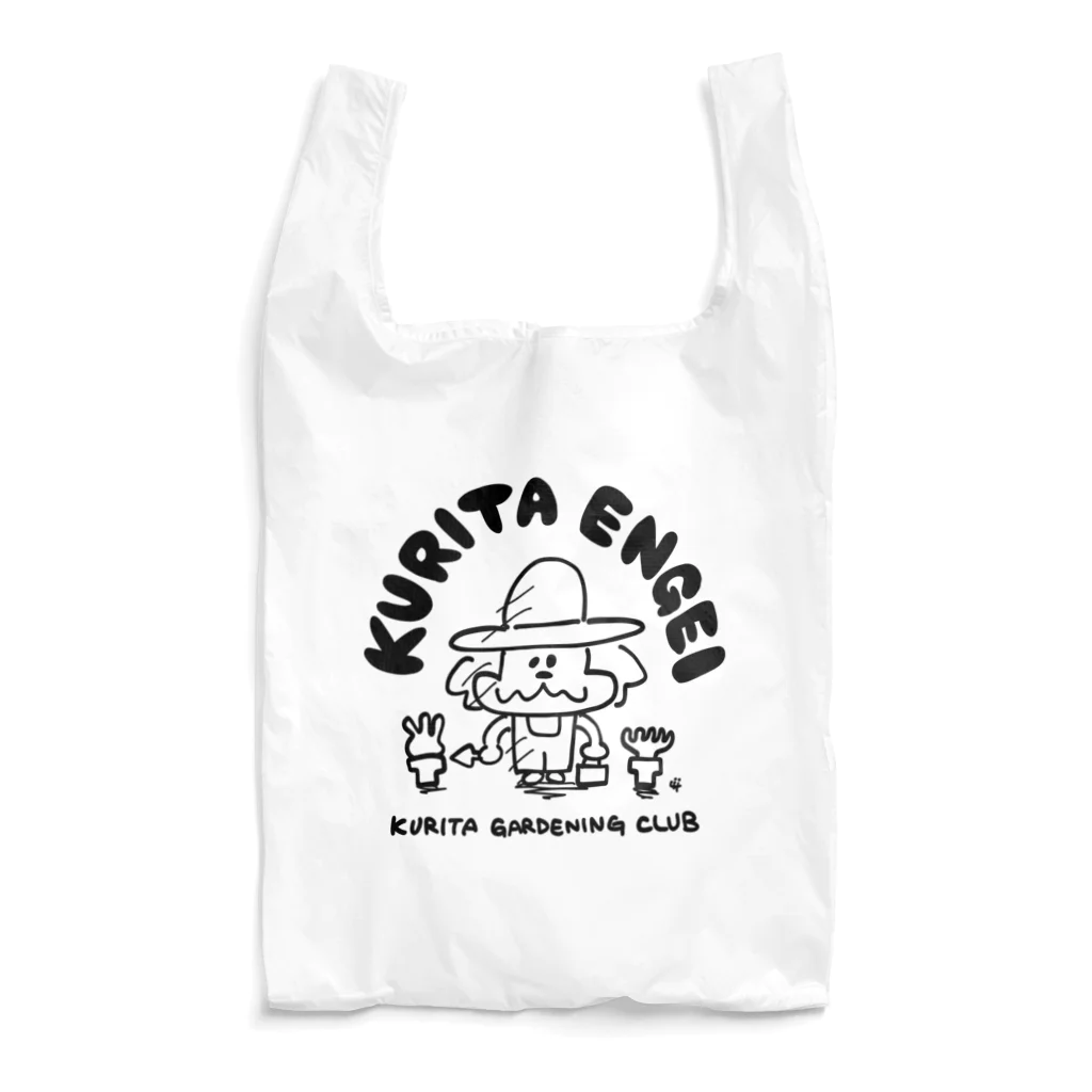 shige_nakaiのくりた園芸(黒) Reusable Bag