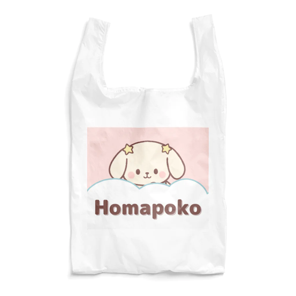 ほまぽこ🍭のエコバッグ🌱ほまぽこ Reusable Bag