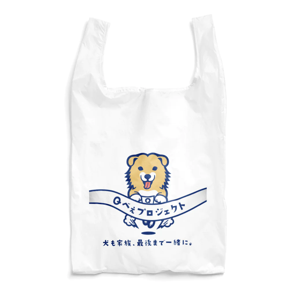 QべぇプロジェクトのQべぇプロジェクト Reusable Bag