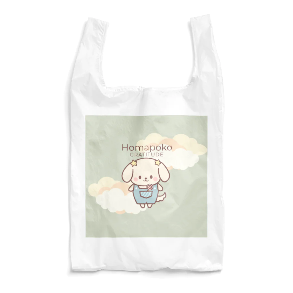 ほまぽこ🍭のエコバッグ🌱ほまぽこ Reusable Bag