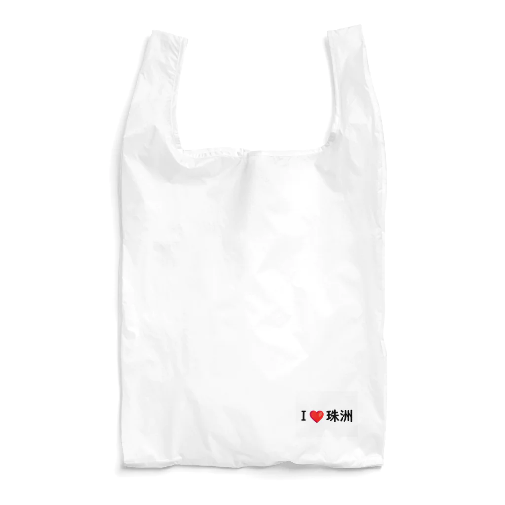 tknk-printの復興支援 Reusable Bag