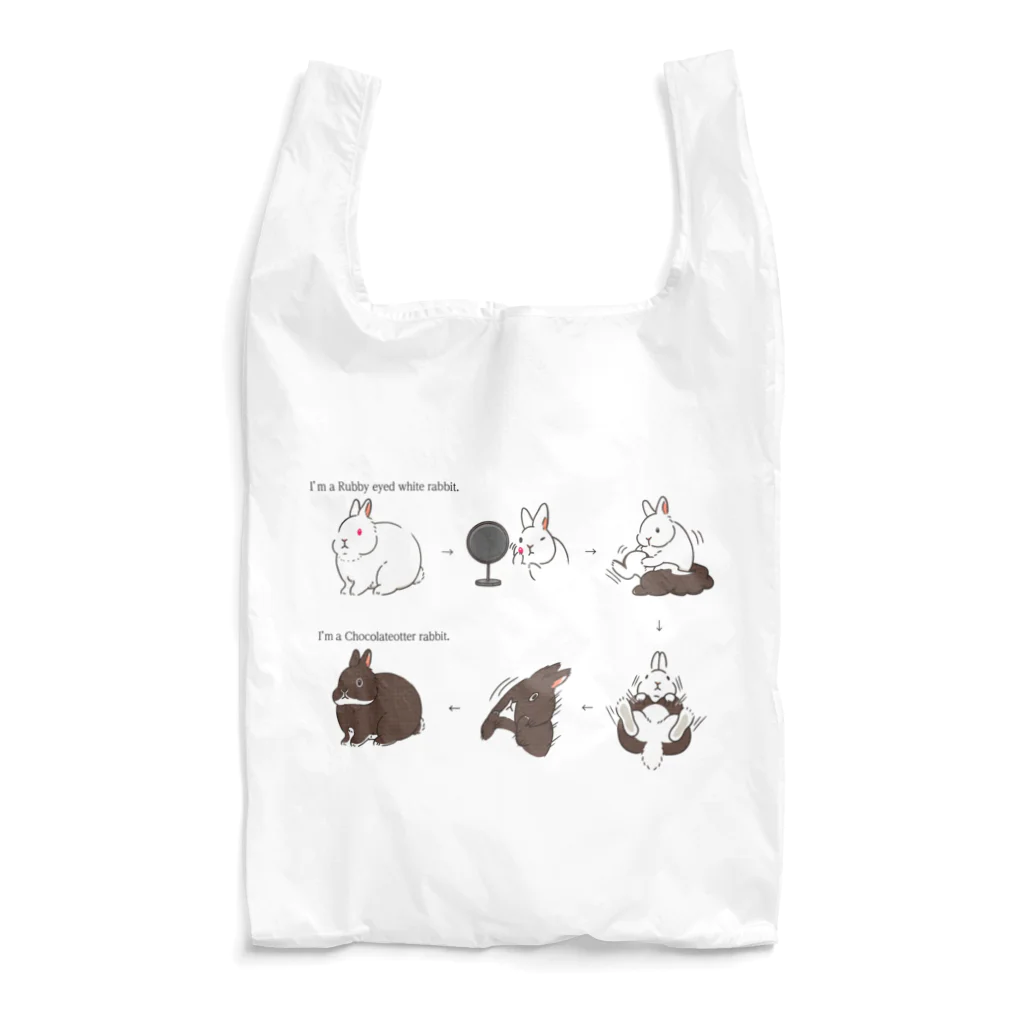 スタジオレッキスのルビーアイドホワイトからチョコレートオターに変身！ Reusable Bag