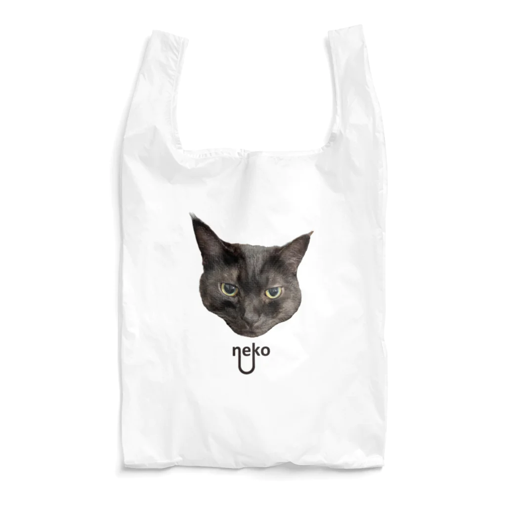 You and me !のneko　face up nyan Reusable Bag