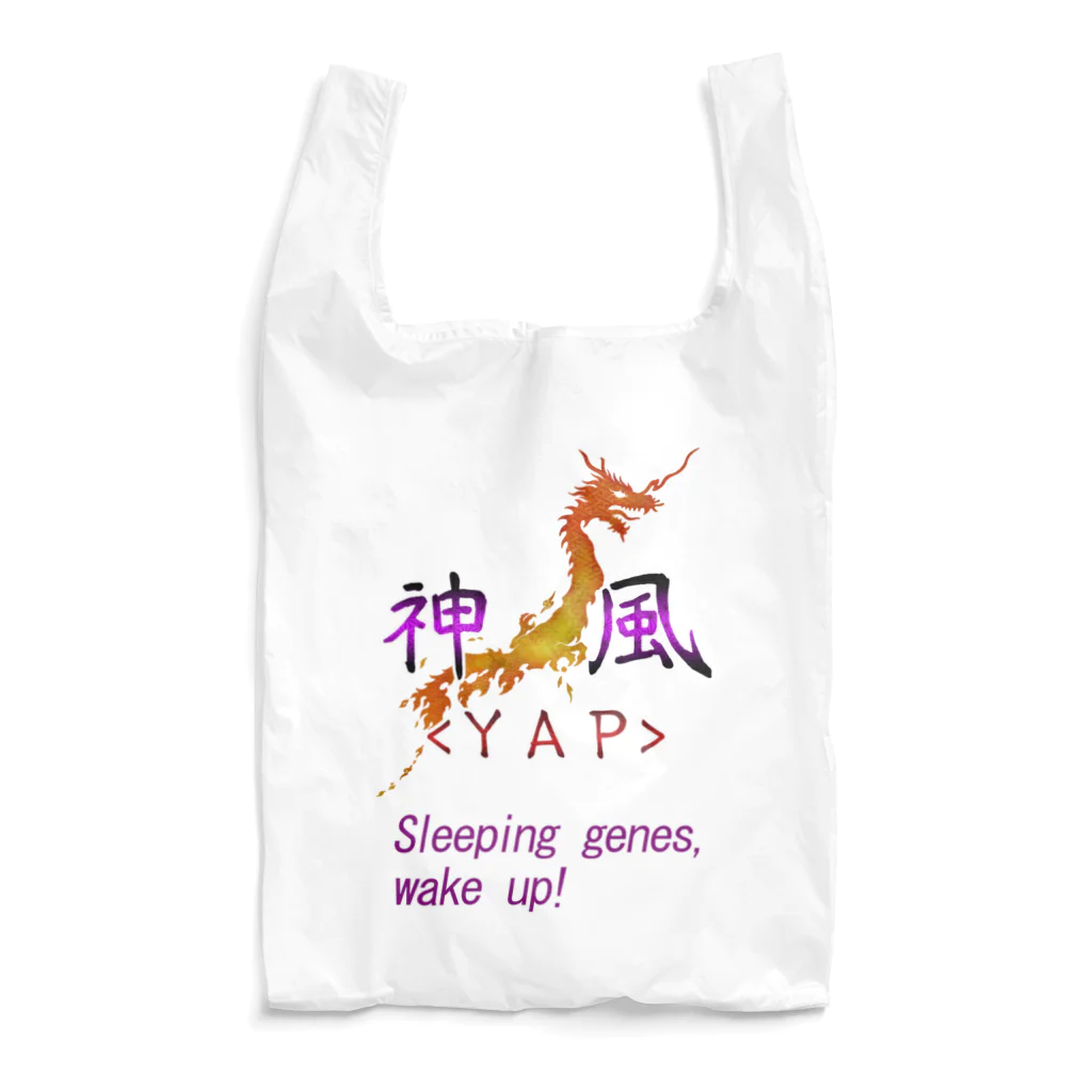 アトリエ彩楽（しゃらく）雑貨店のYAPの血脈 Reusable Bag