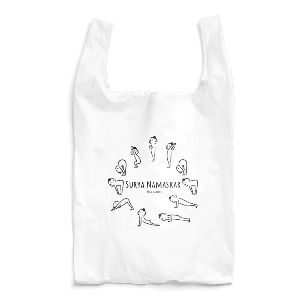 ヒラマツオ＆ヨガマツオのSurya Namaskar（スーリヤナマスカーラ） Reusable Bag