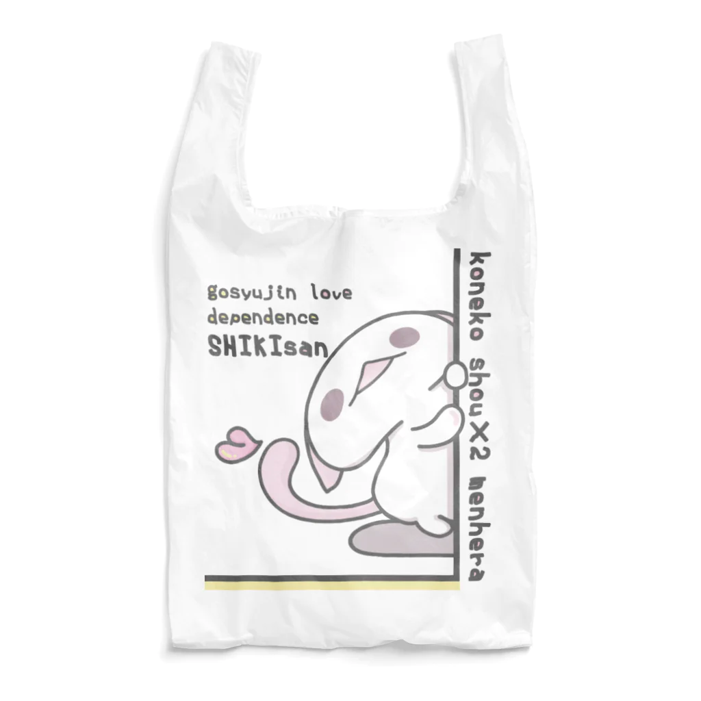 itsuto-こねこしょうしょうめんへらの「しきさんが、こちらをみているよ」 Reusable Bag