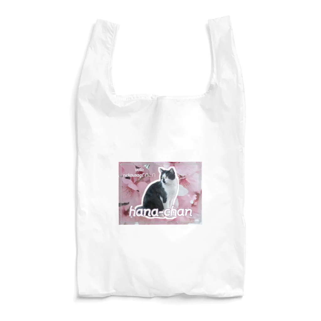 nekousagi*∩..∩のさくらハナちゃん🌸 Reusable Bag