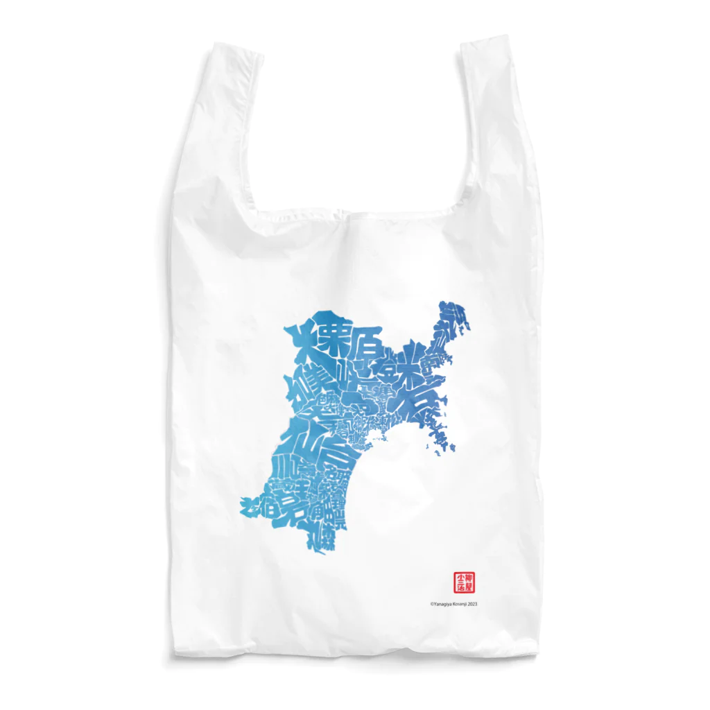 Yanagiya Kosanjiの宮城県_TextMap_青色グラデーション Reusable Bag