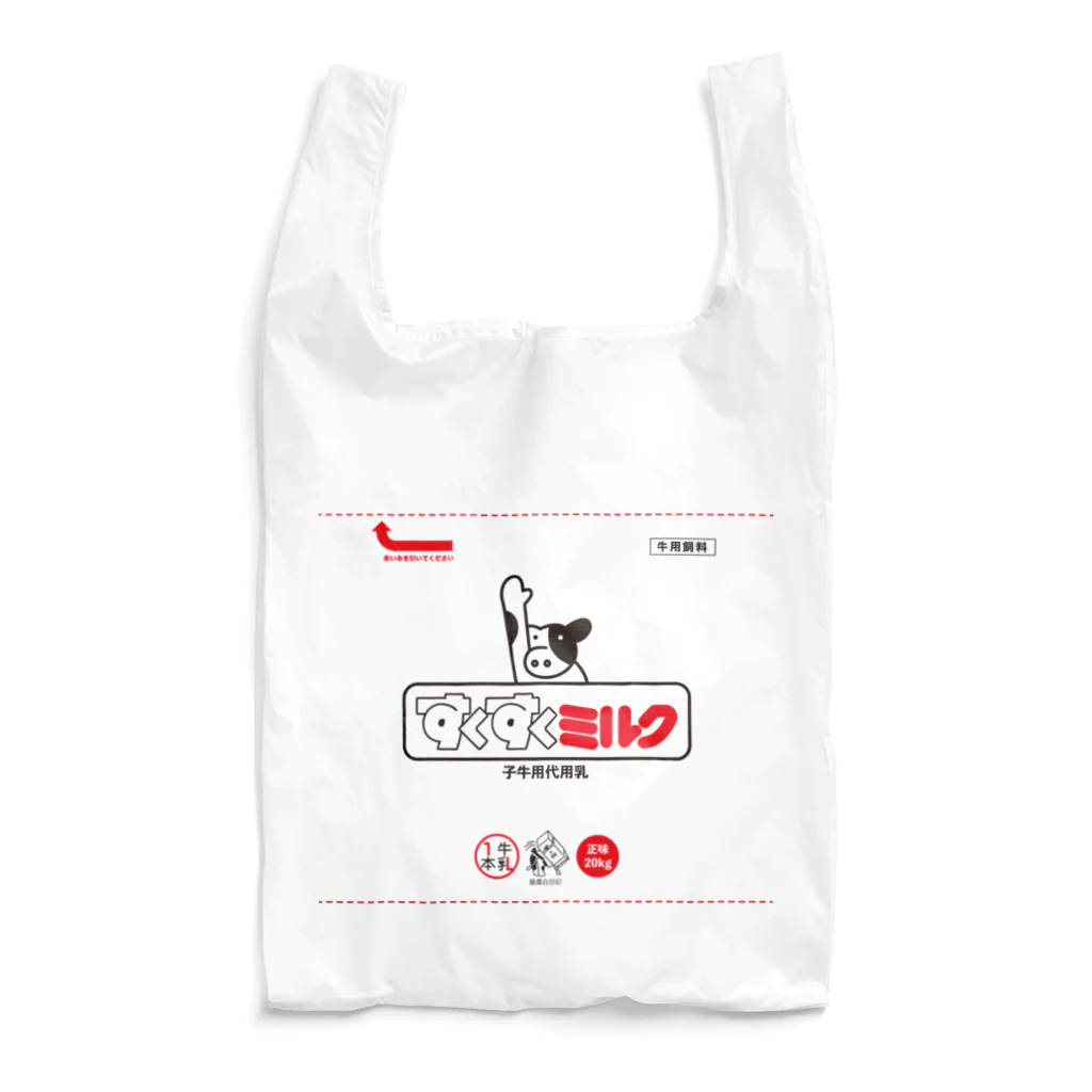 K-Tのすくすくミルク Reusable Bag