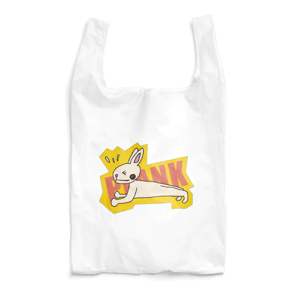 hiyori-art-のプランク筋トレウサギ Reusable Bag