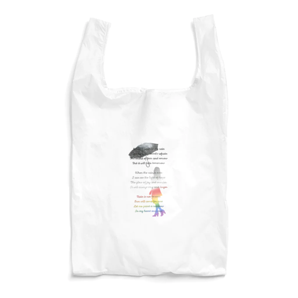 CharmyraのA Rainbow in My Heart Reusable Bag