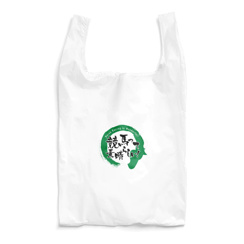 夢色グラス競馬チャンネルの競馬って素晴らしい！公式アイテム Reusable Bag