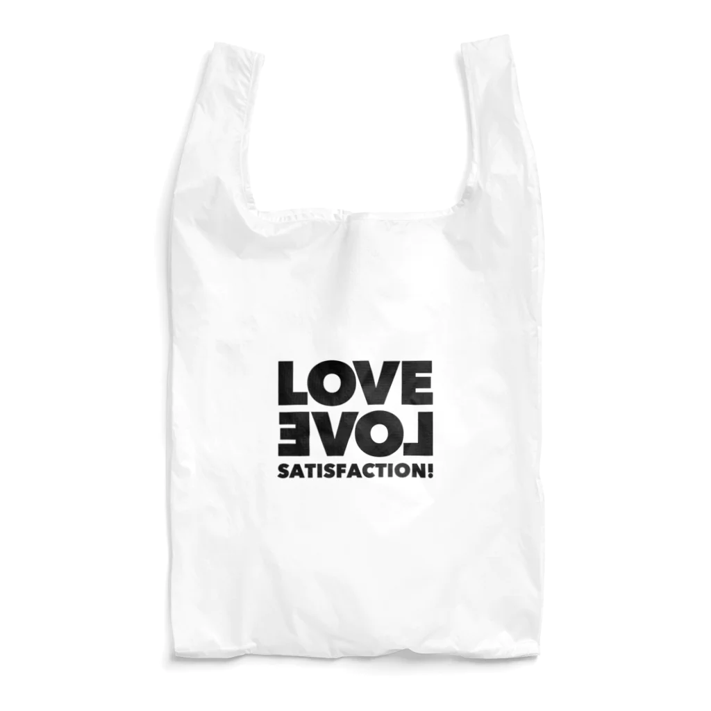 "ラブラブまんぞく"のラブラブまんぞくエコバッグ。 Reusable Bag