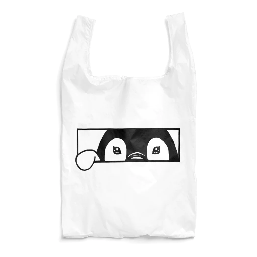 マツザキユキの小窓からじっと見ているペンギンヒナ・改2023 Reusable Bag