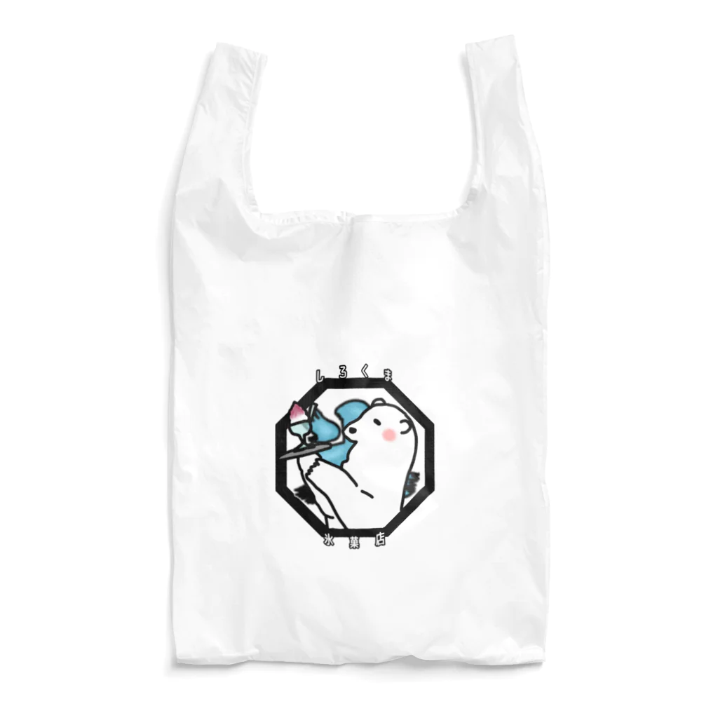 ロジローのしろくま氷菓店(八角形デザイン) Reusable Bag