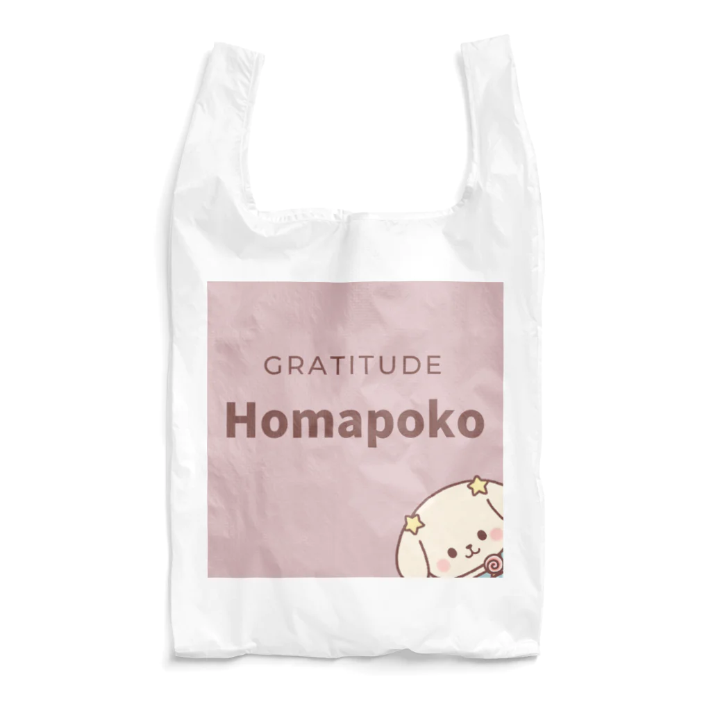 ほまぽこ🍭のエコバッグ🌱ほまぽこ Reusable Bag