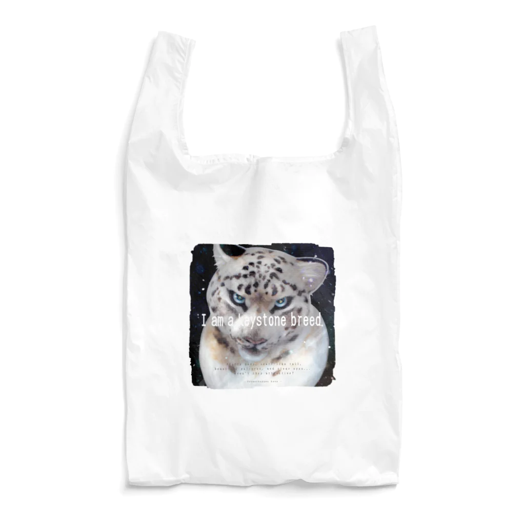 羊毛けだまkanaのI am a keystone breed. Reusable Bag