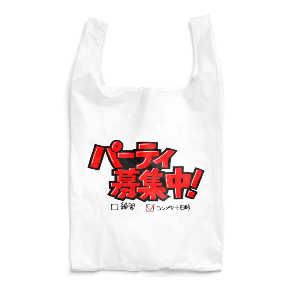 GMSRのパーティ募集中T Reusable Bag