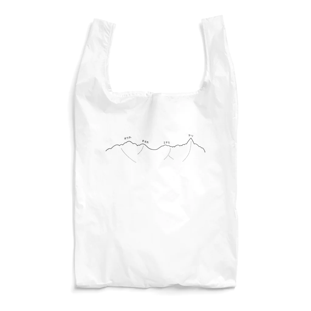 まつのき商店のゆるい槍穂高 Reusable Bag