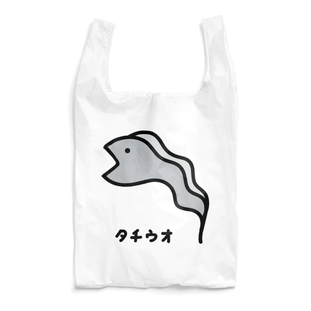 脂身通信Ｚのおさかな♪コスプレ♪タチウオ♪230605 Reusable Bag