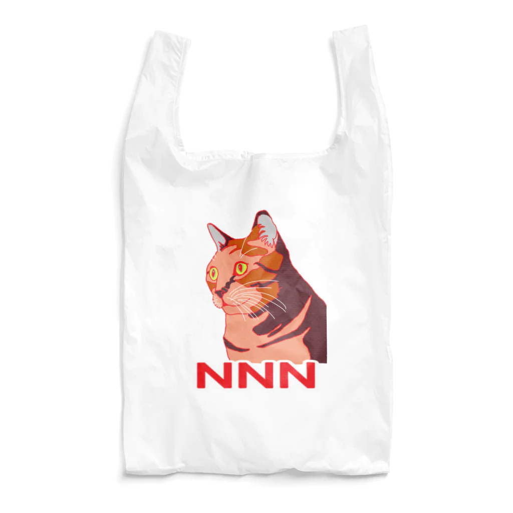 9livesworkのうちのメス猫 Reusable Bag