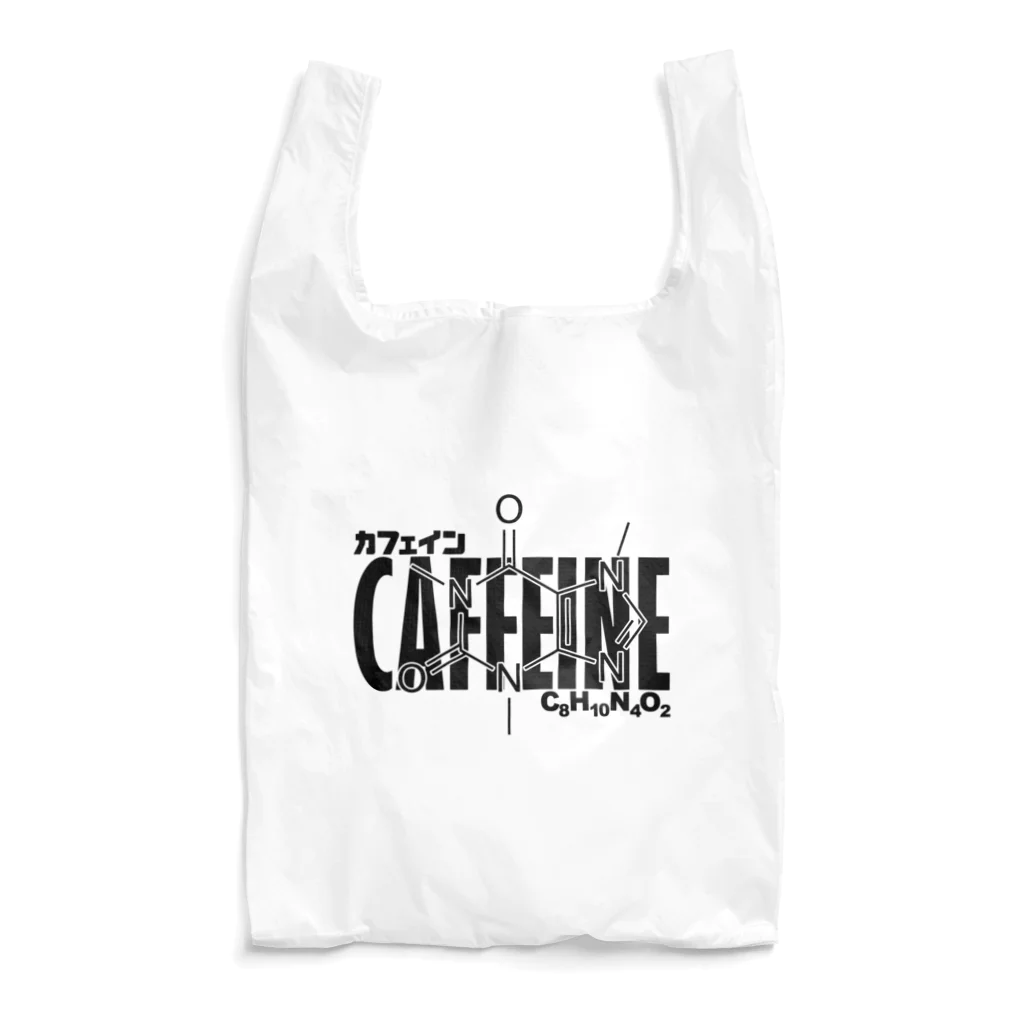 アタマスタイルの化学Tシャツ：カフェイン：コーヒー：紅茶：化学構造・分子式：科学：学問：理系 エコバッグ