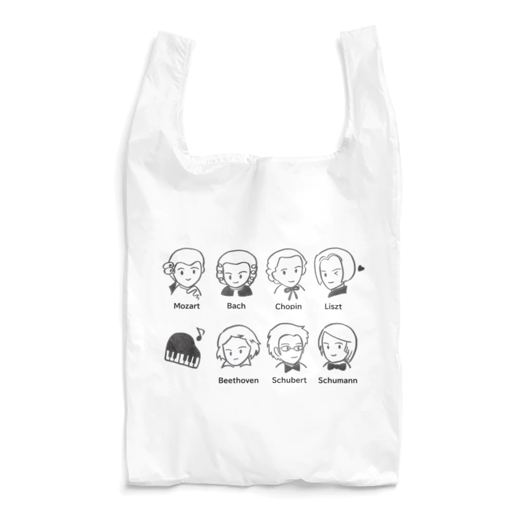星空のメロディ♪の作曲家【アルファベット】 Reusable Bag