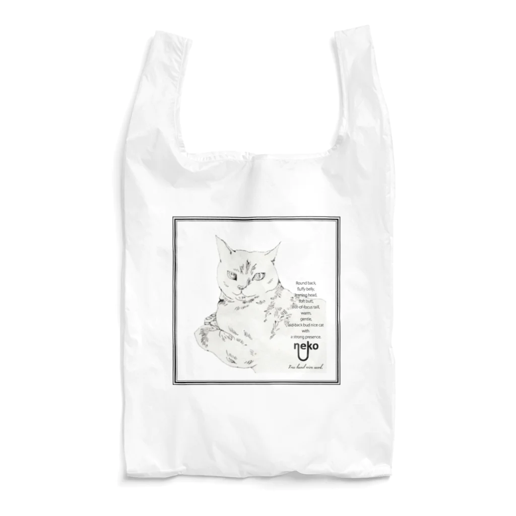 You and me !のneko ねこ「呼んだ？」 エコバッグ