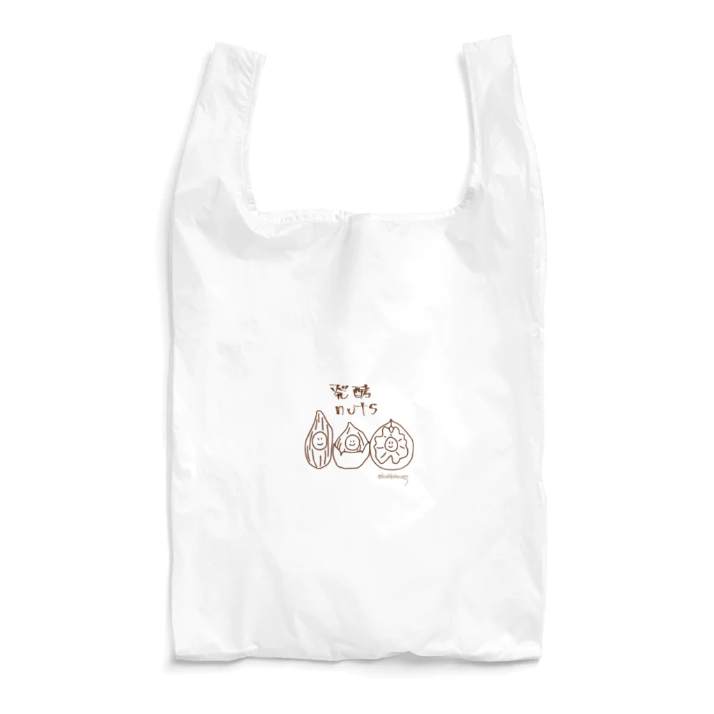 akitsunの発酵ナッツ Reusable Bag