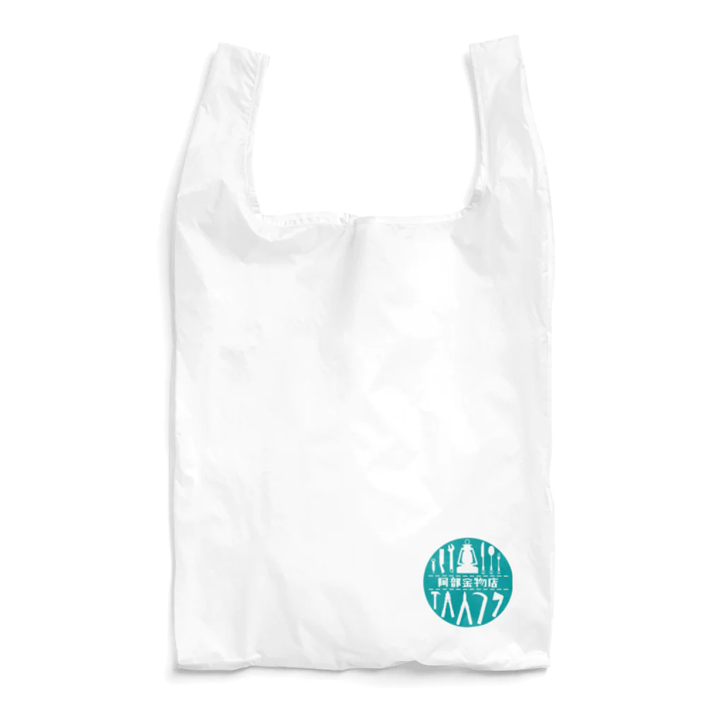 阿部金物店の孫の阿部金物店のロゴ。 Reusable Bag