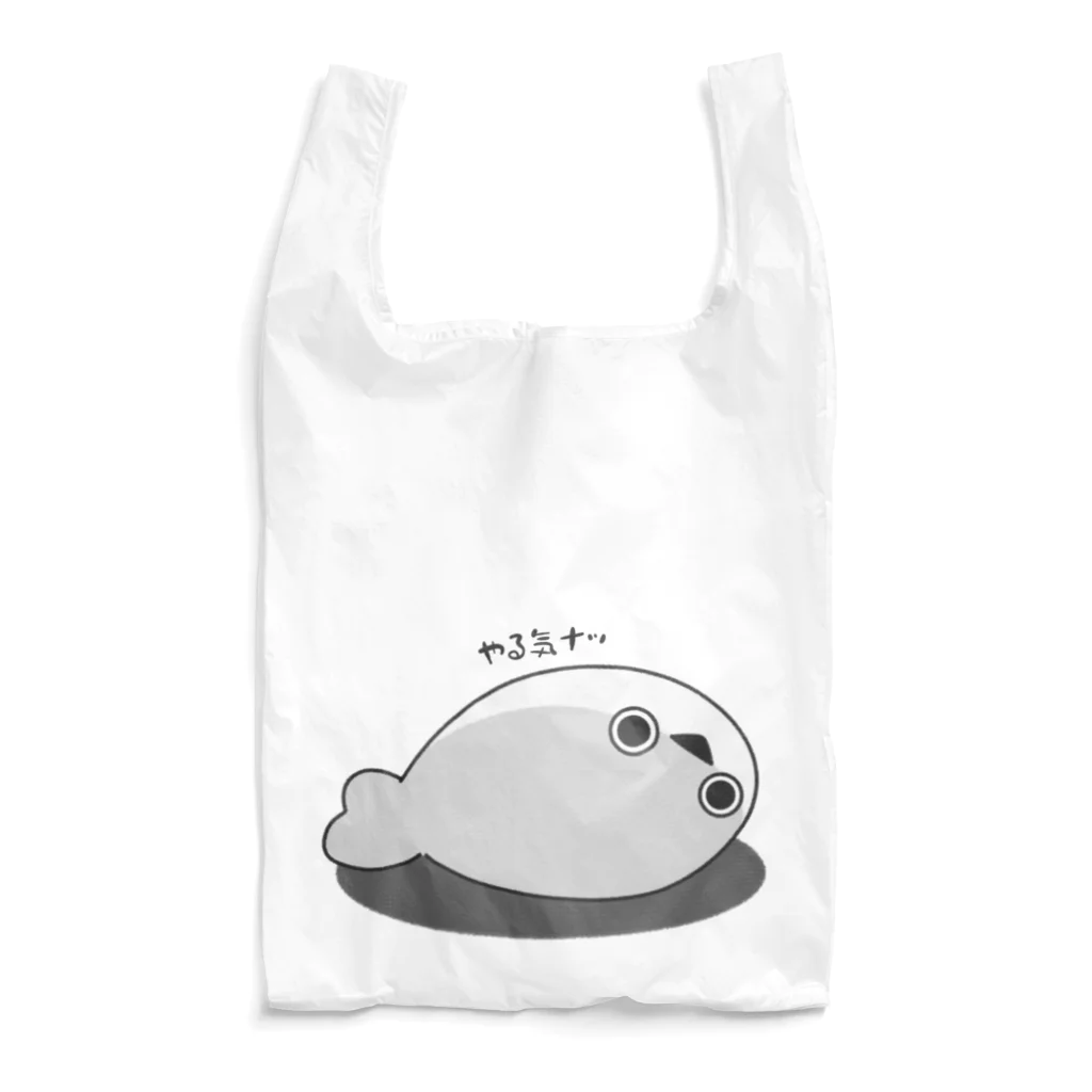 お歯黒🦊のやる気ない サカバンバスピス Reusable Bag