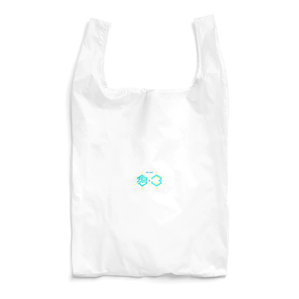 碧✯３のあなたが煌めくＴシャツ Reusable Bag