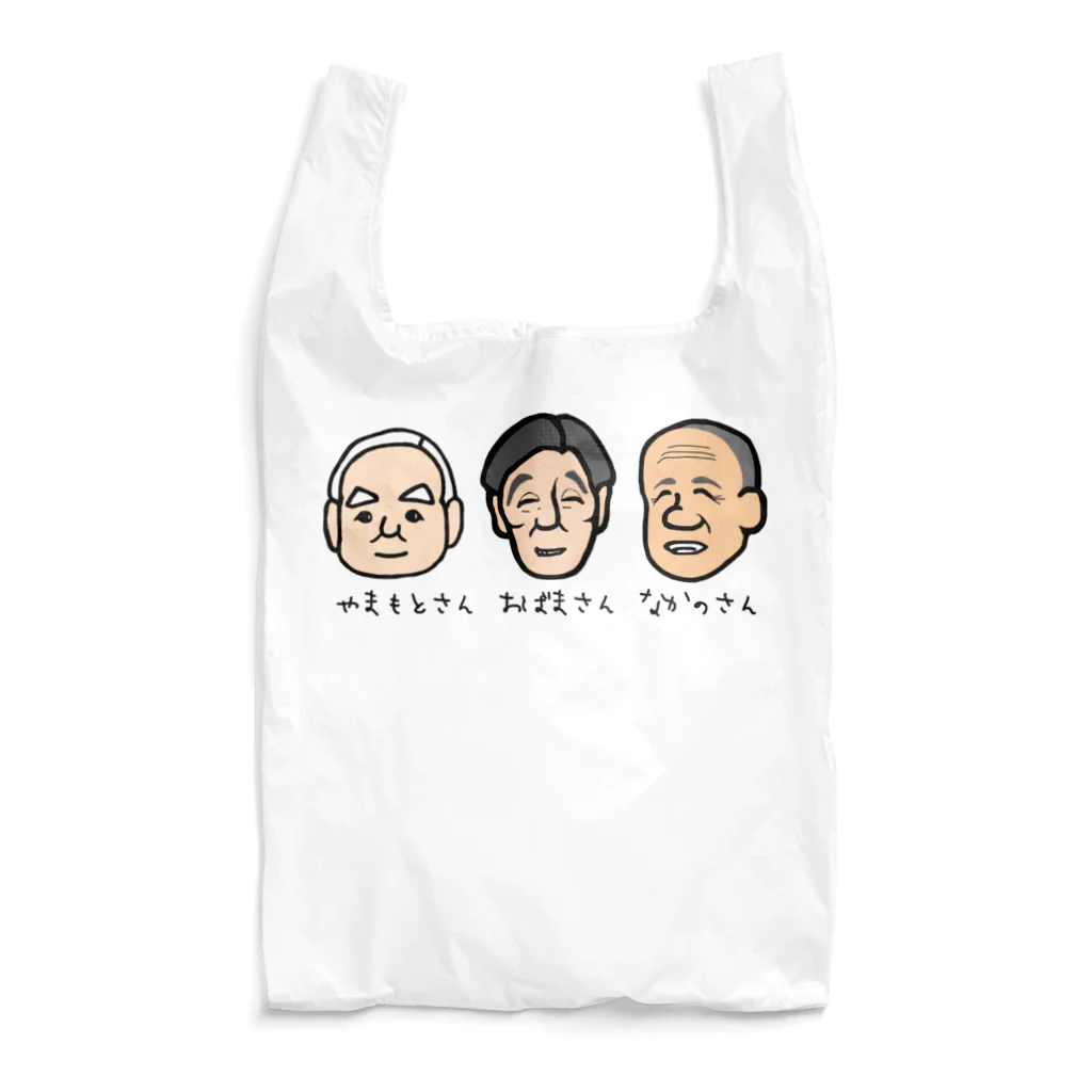 LalaHangeulのおじい３ズ Reusable Bag