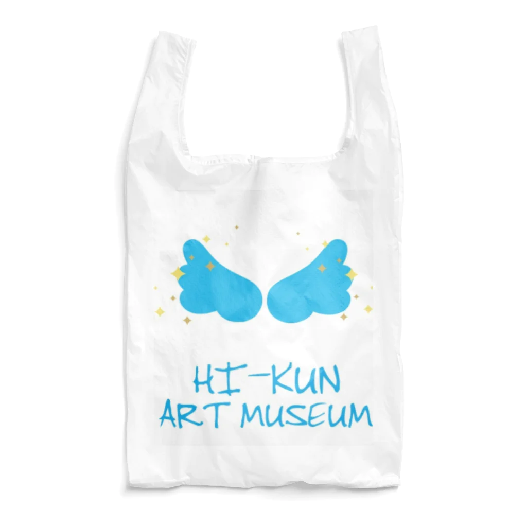 HI-KUN ART MUSEUM　　　　　　　　(ひーくんの美術館)のオリジナルロゴ エコバッグ